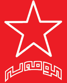 Komala Party of Iranian Kurdistan